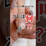 【ジェルネイル💅】マシンオフ【浮き除去】　#ネイルケア