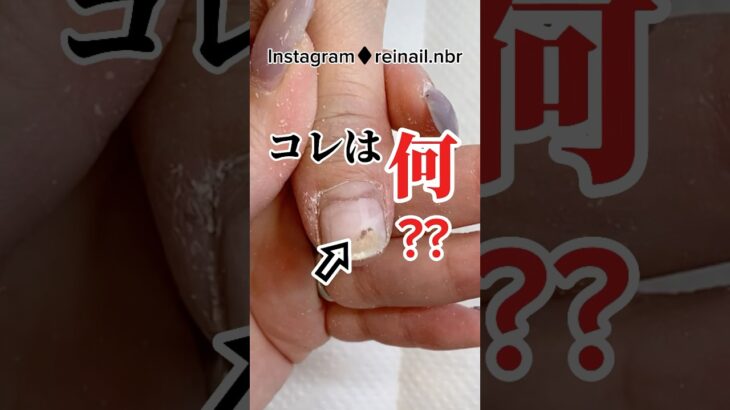 【ジェルネイル💅】マシンオフ【浮き除去】　#ネイルケア