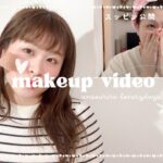 ナチュラルメイク動画│40代主婦│初めてのメイク動画│いろいろおしゃべり👀💄💖