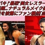 「バッキバキ」“最恐”美女レスラーの超絶肉体美が話題…ナチュラルメイク姿で圧巻の筋肉量を披露にファン騒然「血管浮き出てる」1コメント1件