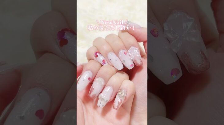 セルフで長さだし♡♡#セルフネイル #ネイルデザイン #ネイル #長さだし #ジェルネイル #バレンタインネイル #nails