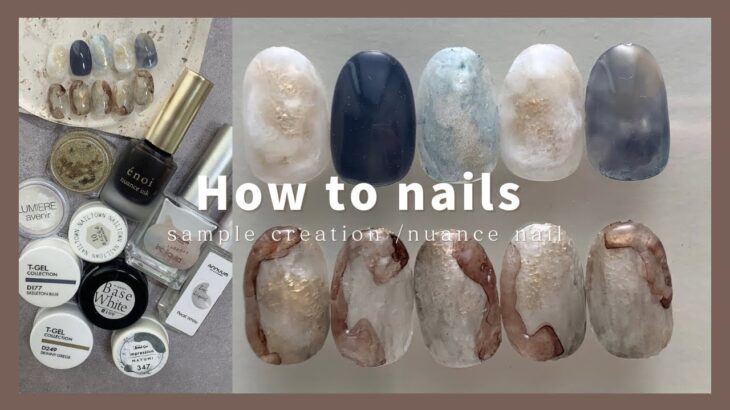 nuance nail.インクを使用したニュアンスデザイン│How to do nails