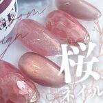 DAISOの桜ホロで作る🌸春爛漫ネイルアート｜入学式にもぴったり！