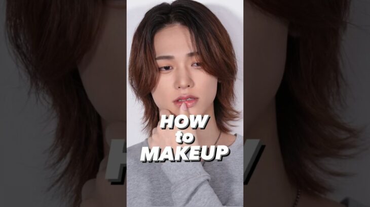 メンズの「色気」の引き出し方#メンズメイク #メンズエモメイク #メンズヘア #makeuptutorial #一重男子 #一重メイク