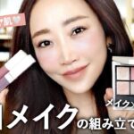 神崎恵の毎日メイク💄大人ピンク×軽やかツヤ肌メイクの日🤍【服装・髪型・メイクの組み立て方】