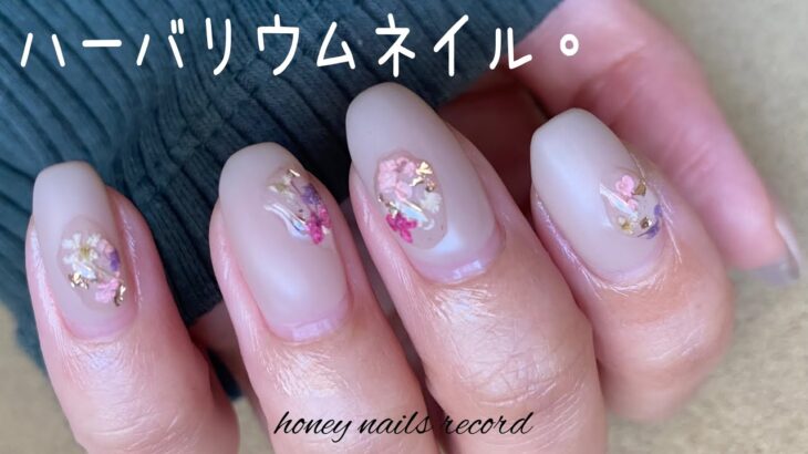 〈ArkNail・NAIL TOWN・seria〉ドライフラワーでハーバリウムネイル💐