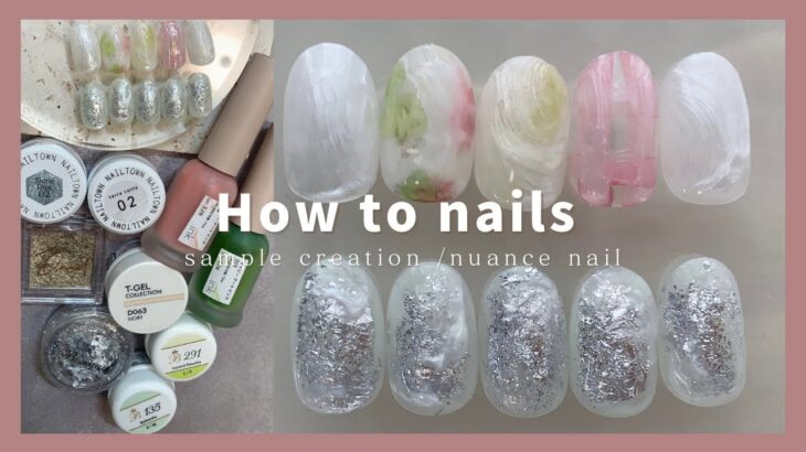 nuance nail.春パステルとパールカラーでニュアンスネイル│How to do nails