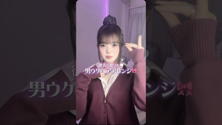 割と定番?!モテヘア🩷ぶっちゃけ特定のヘアアレンジより、たまにするギャップの方が刺さりそうだよね知らんけど#へアアレンジ#巻き髪#ポニーテール#スーパーロングヘア #モテヘアアレンジ