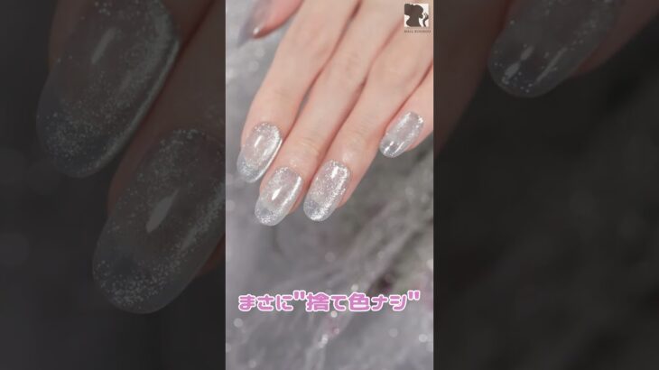 #ネイル  #ジェルネイル  #ネイル工房  #ネイル工房でなんとかなる  #マグネットネイル