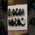 【ネイルチップ】夜な夜なネイルチップの練習をするアラフォー#ネイルチップ #ネイルアート #ジェルネイル #アラフォーのもがき #pressonnails