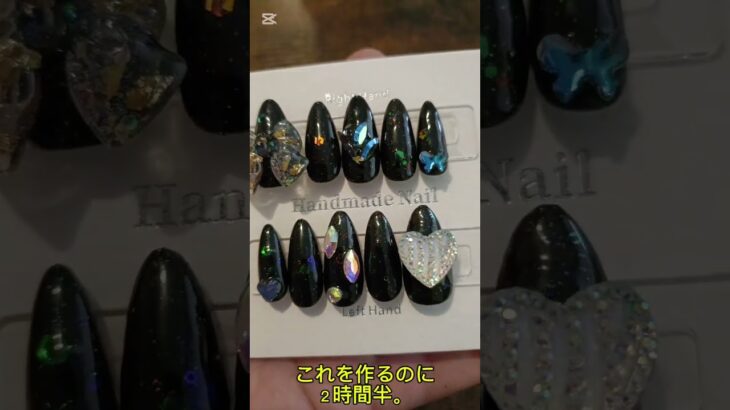 【ネイルチップ】夜な夜なネイルチップの練習をするアラフォー#ネイルチップ #ネイルアート #ジェルネイル #アラフォーのもがき #pressonnails