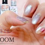 【キャンドゥ微粒子マグネットネイル】セルフネイルでネイルアート♪ nail design
