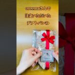 大人の装いに、さりげない華やかさと“自分だけ”の特別感を添えて。#ハンドメイドアクセサリー #デフトバン #インド刺繍リボン#大人可愛い #まとめ髪アイテム #ヘアアレンジ簡単#40代ファッション