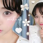 【奥目】ナチュラルなドールメイク🧸🤍　もうすぐGWだね!!