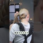 【１分アレンジ】ゴム一本で作るロングヘアのまとめ髪#mille吉祥寺 #簡単アレンジ #セルフアレンジ #hairstyle #hair #まとめ髪