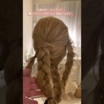 #毛量多め#ロングヘア#まとめ髪#髪斬屋さむらい #成人式 #卒業式#ヘアアレンジ