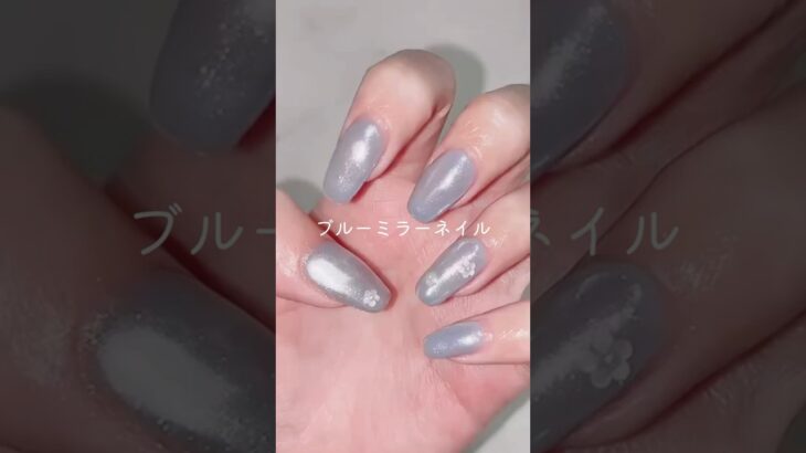 ブルーミラーネイル🩵🪞#セルフネイル #セルフジェルネイル #ネイルデザイン #ミラーネイル #ブルーネイル #水色ネイル #お花ネイル #フラワーネイル #ホログラムネイル #네일 #美甲