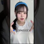 #jc3 #体育祭 #ヘアアレンジ