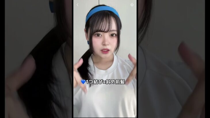 #jc3 #体育祭 #ヘアアレンジ