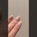 オーロラシートでキラキラ宝石ネイル💎💅【セルフジェルネイル】