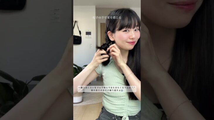 帽子を使った簡単ヘアアレンジ３選👒夏を味方につけちゃお‼️ #shorts #帽子ヘアアレンジ #夏ヘアアレンジ