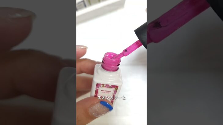 フレンチなのにカラフル？#ジェルネイル初心者 #ジェルネイルセルフ #nails #ショートネイル
