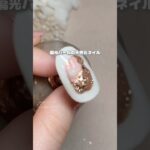 偏光パールの天然石ネイル✨#ジェルネイル #セルフネイル #ネイル #nailart #여름네일