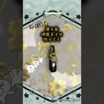 【地雷ネイル】黒×金は大変かわいいんですよ【抹茶のネイル】