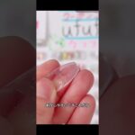 #ネイル #ネイルデザイン #セルフネイル #ネイルチップ #チップ取れない付け方 #コーデ #可愛い女の子 #ぽぽジェル #チップ付け方 #おしゃれ #デートコーデ #ぽぽチップジェル #グミジェル