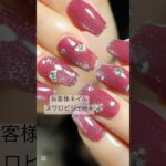 お客様ネイル/nail change #ネイル #nails #gelnails #gel #naildesign #nailart #nailartdesigns #美甲