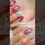 お客様ネイル/nail change #ネイル #nails #gelnails #gel #naildesign #nailart #nailartdesigns #美甲