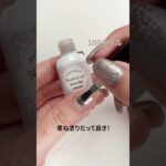 #カラージェル#ネイルデザイン#セルフジェルネイル#簡単セルフネイル#100円ジェルネイル#シアーネイル