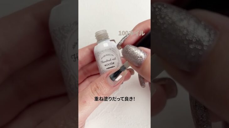 #カラージェル#ネイルデザイン#セルフジェルネイル#簡単セルフネイル#100円ジェルネイル#シアーネイル