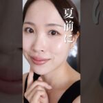 くずさないメイク♡高カバーなファンデをナチュラル仕上がりにするテクニック！#PR#ダブルウェア#パーフェクトな第一印象#ファンデーション#さゆりメイク