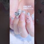 ワンホンネイル🇨🇳×韓国ネイル🇰🇷  【MAI’s nail channel】熊本ネイルサロン/ジェルネイル/ネイルデザイン