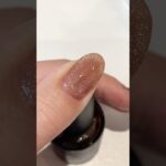 ウィークリージェルでできるブラウンオーロラネイル