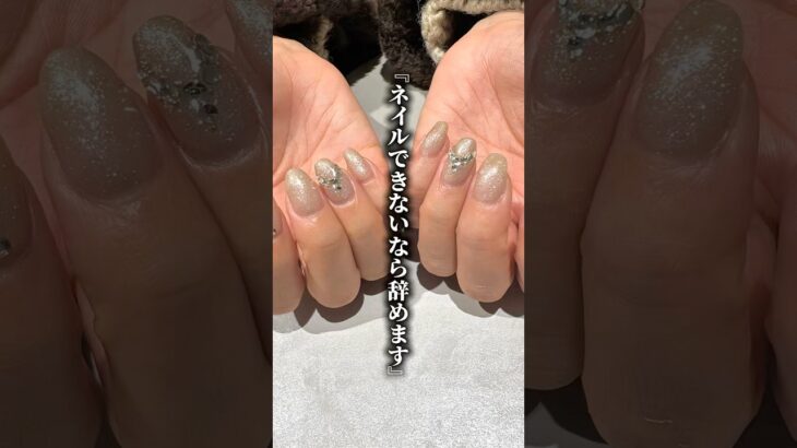 ネイルが仕事のモチベ！#会社員の日常 #アパレルol#olの日常#olの暮らし#ネイル#ネイルデザイン#ジェルネイル#セルフネイル#ニュアンスネイル#ワンホンネイル