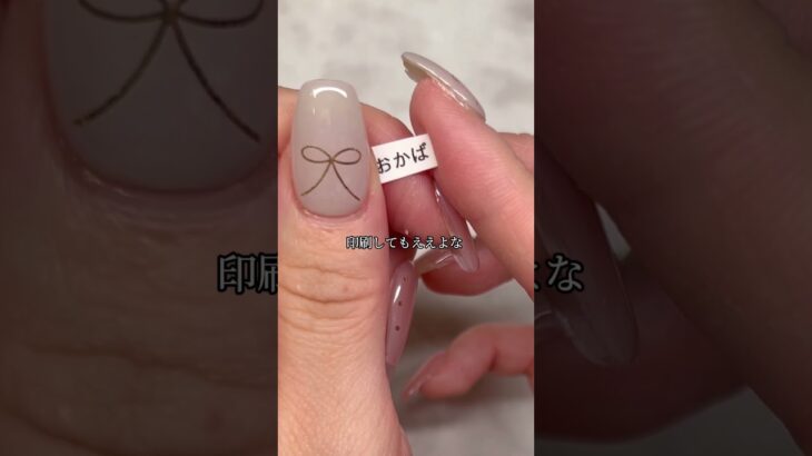 ラストが…..笑#ジェル #ジェルネイル #ネイル #セルフネイル #100均 #100均ネイル #セリア　#プチプラ