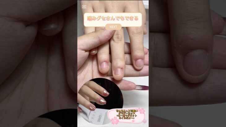 #マグネットネイル #マグネットジェル #セルフネイル #ネイル #ネイルデザイン #nails #nailart #ビー玉ネイル