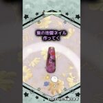【地雷ネイル】紫の地雷ネイル、大変良い【抹茶のネイル】