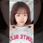 ボブでもできる簡単ヘアアレンジ！ #ヘアアレンジ #shorts #ボブ