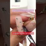 キルティングネイル！第4回NBCデザインを再現！　#shorts #ネイルバトルチャンピオン #はあとねいる #ネイリスト #heartnail #nails #naildesign #nailart