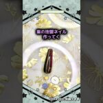 【地雷ネイル】鳴潮×スイパラコラボ楽しみです【抹茶のネイル】