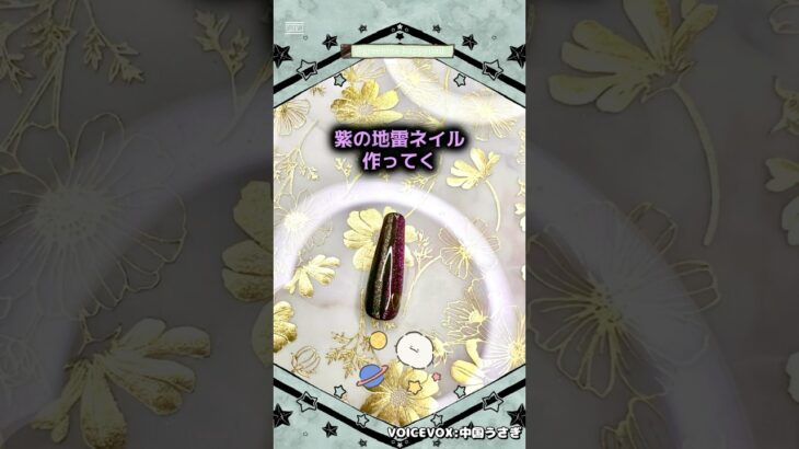 【地雷ネイル】鳴潮×スイパラコラボ楽しみです【抹茶のネイル】