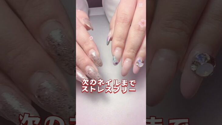 浮かない、はげない、伸びてもキレイな形のまま✨次のネイルまでストレスフリーなジェルネイル #ネイル #nails #nailart #自爪育成