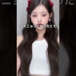 美白になったらどんな服もメイクも似合うようになったし、使ってるスキンケアとかすごい聞かれるようになった🫣💗 #垢抜け #垢抜け方法 #美白 #日焼け止め #地黒
