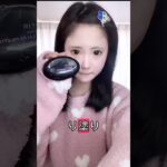 みおなの毎日メイク💄早送り版⏩