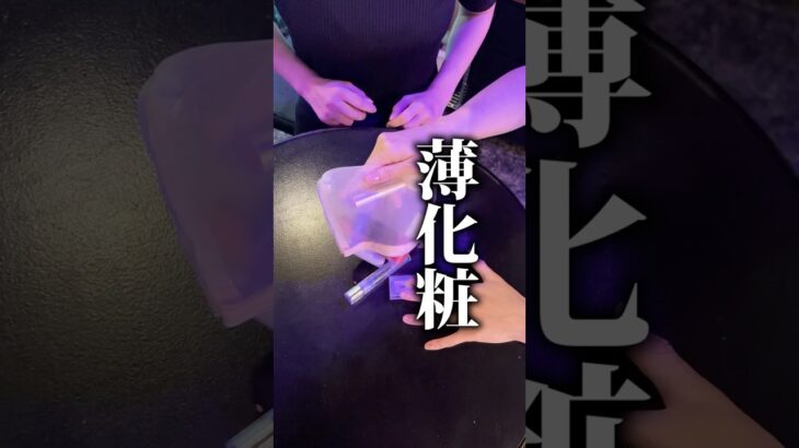 ナチュラルメイクが好印象？ビジネスで成功を引き寄せる外見戦略