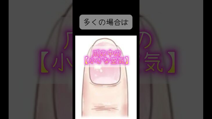 ⭐️⭐️⭐️#自爪 #自爪育成 #甘皮#ネイルケア #爪 #ネイルオイル#恵比寿 #駅近 #マニキュア #ジェルネイル #美爪 #噛み爪#二枚爪#ネイルベッド#ネイルベッド伸ばし方#縦長美爪