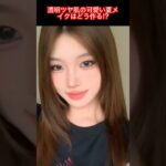 可愛い夏メイクでナチュラル涼感♡旬顔完成